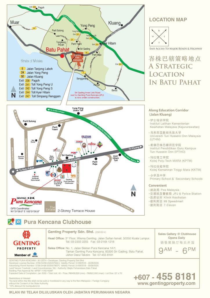 Pura-Kencana-The-Estate-E-Brochure_eng3-page-04